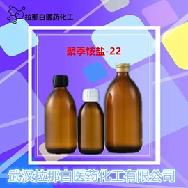 合成香料;分析试剂;其他生物化工