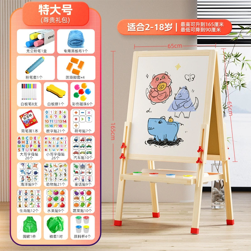 Tablero de dibujo para niños hogar magnético de doble cara enseñanza pizarra pequeña soporte pintura graffiti pintura pizarra borrable pizarra de escritura