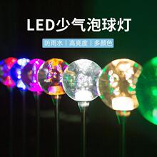 LED���С������������ˮ��؟������������̏V�����^����ƺ��