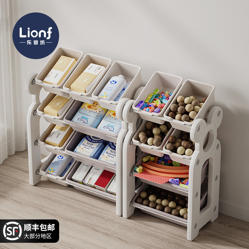 LeYingFang Children's Toy Storage Rack, Multi-layer Categorized Toy Shelf, Bookshelf for Toddlers