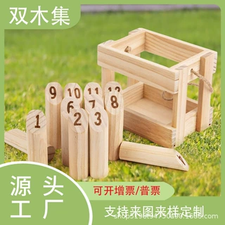 跨境玩具木制芬兰撞柱投掷趣味游戏 户外草坪儿童成人团建互动