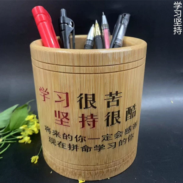 Study and persevere in coloring [11CM high]