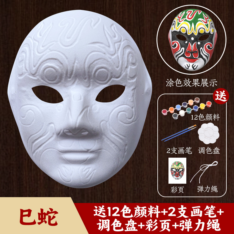 京劇の顔の譜の手作りのdiy材料は白いマスクの空白を包んで幼稚園のハロウィンの子供の手描きの落書きを作ります。|undefined