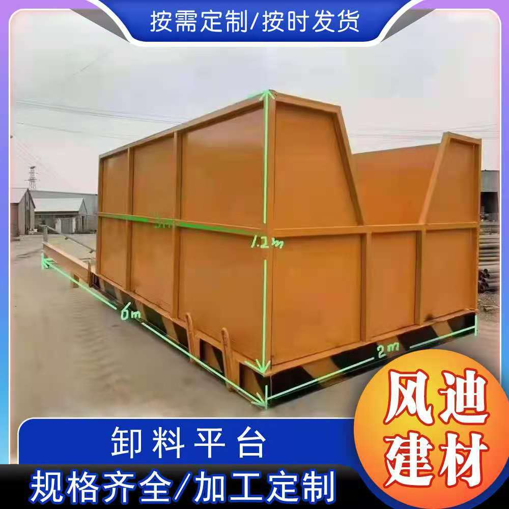 厂家供应卸料平台高空作业使用工地施工悬挑式电动高空作业平台