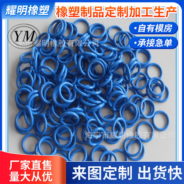 海宁厂家供应橡胶密封制品 装饰用硅胶O型圈 橡胶彩色O型圈
