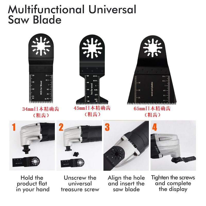 高碳钢精确齿锯片粗齿锯片/万用宝配件/摆动锯片/修整机锯片 闭孔