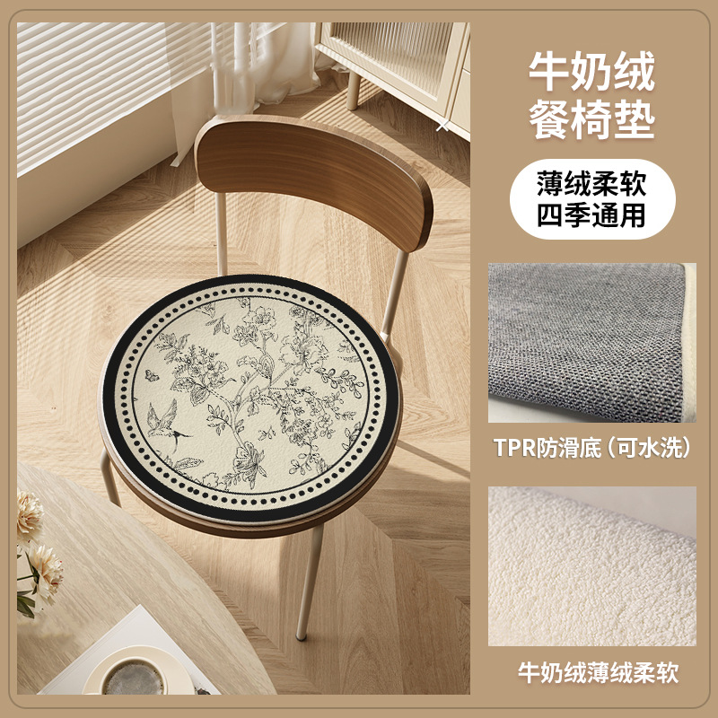 French cushion-g style [round]