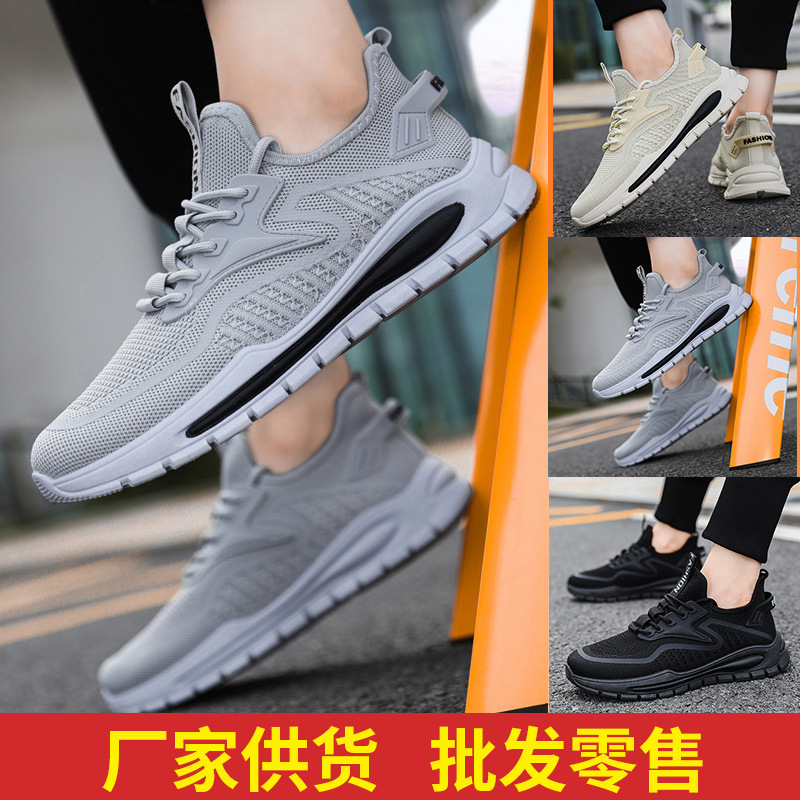 Summer breathable shoes