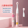 children Electric toothbrush factory Direct selling wholesale intelligence children toothbrush new pattern DuPont Soft fur IXP7 Waterproof