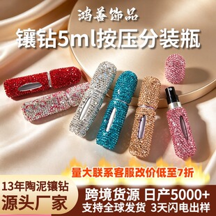 �羳�W�ˮ荵ײ�ֱ����ˮƿ�W���p�������_��5ml�������F���bƿ