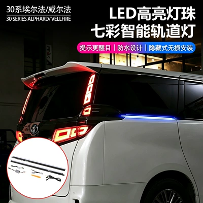 Original Manufacturer Applicable Plug for 15-22 Models of Alphard 30 Series Track Lights and Vellfire Door Slide Rail Lights
