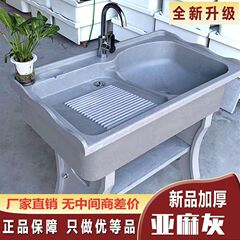 阳台洗衣池加厚水槽带搓衣板家用洗衣盆一体成型洗衣台水池猫