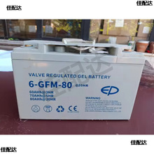 EP늄ӶѸ߲܇늳늄Ӳ܇ƿ늳6-GFM-80늳