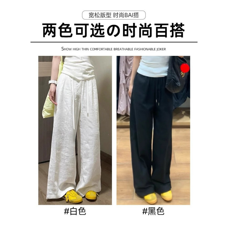 白色棉麻阔腿裤女夏季2025新款高腰显瘦垂感休闲风亚麻冰丝直筒裤|undefined