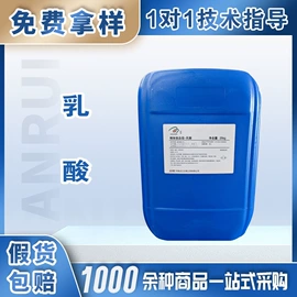 食用香精;营养强化剂;增稠剂