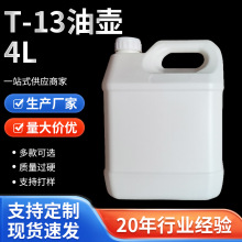 �S��4L5L�͉ش��ܱ�޻���Ͱ����Һ���ϰ��bͰʳƷ���zͰ��Һƿ