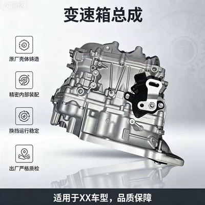Nissan Jf015E Cvt Sürətlər qutusu