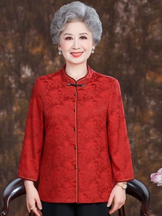 Middle-aged and elderly people's shirt women's wedding dress grandma's dress festive red birthday dress old lady's dress mother's coat