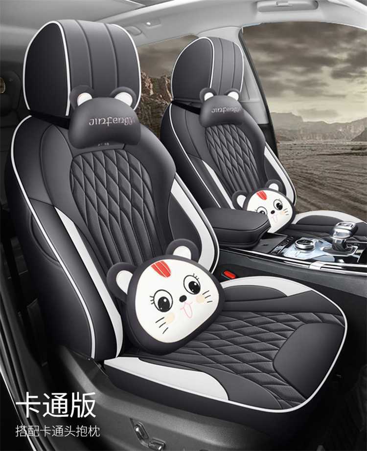 26 models of full-cover seat covers for Hongqi HS5, breathable, suitable for all seasons, leather seat covers