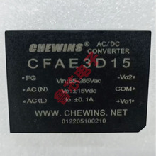 CFAE3D15 AC-DCԴģK85-265Vݔ220VDؓ15V 3Wp·ݔ