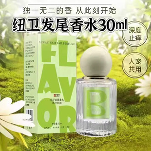�~�l�lβ��ˮ����؈��ͨ����ˮ30ml�־�������������ζ4�N����