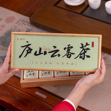 庐山云雾茶礼盒装2025年新茶绿茶茶叶