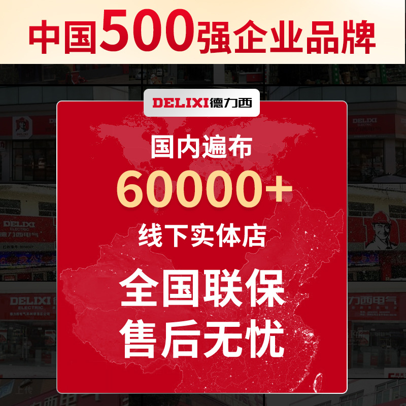 德力西多功能水槽扳手狭小空间洗手盆水龙头拆卸专用套筒扳手工具