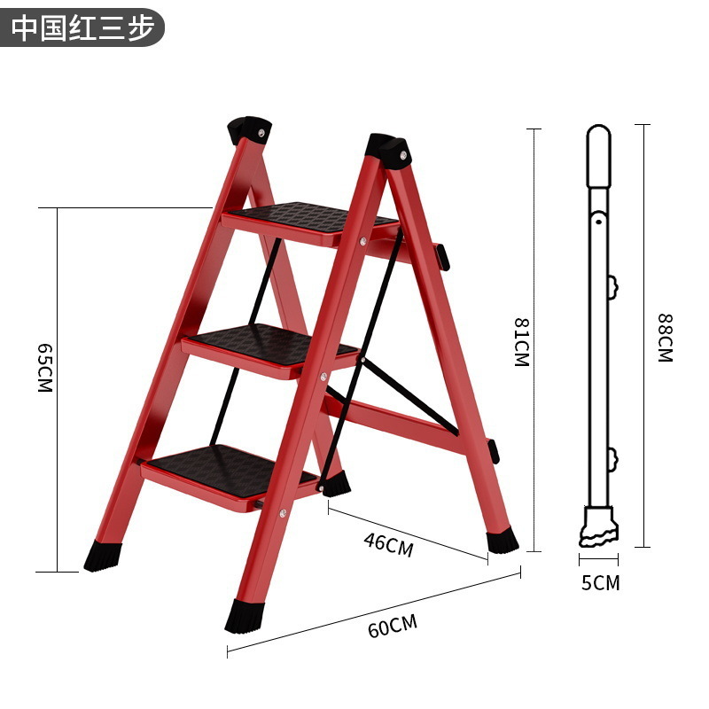 [RM 핫모델-꽃대 스텝스툴] 레드 쓰리스텝스