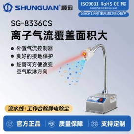 离子风机;离子风棒;其他防静电