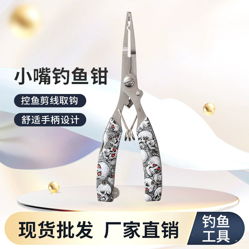Многофункциональные рыболовные плоскогубцы из нержавеющей стали с прямым захватом, портативные рыболовные ножницы, инструмент для контроля рыбы на открытом воздухе, оптовая продажа рыболовных снастей