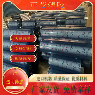 �S�ҬF؛ֱ�NPVC͸����ĤPVC��ˮ���SĤܛӲ�ָ����Ь�Ĵ����ִ�