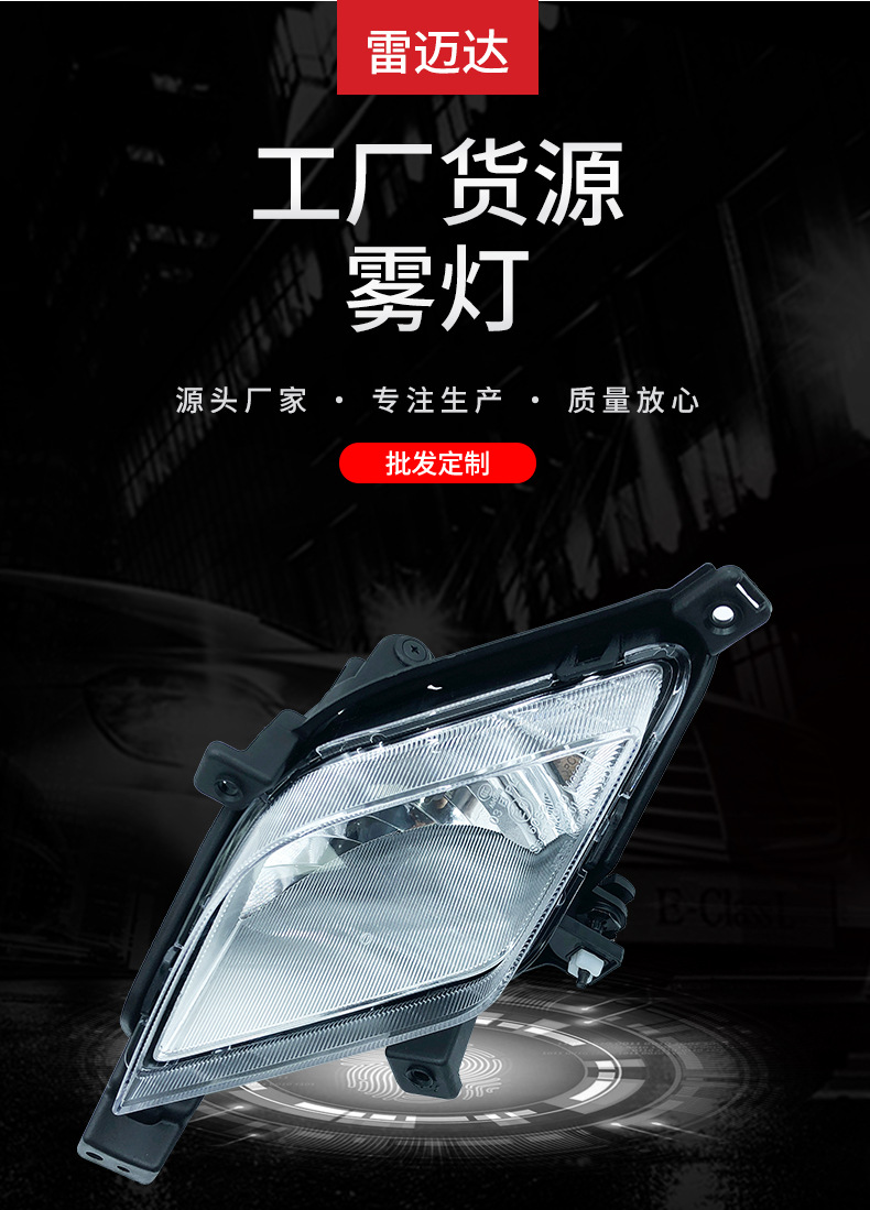 Front fog lamp 8320134001 for car Corando front bumper bracket fog lamp wholesale front bumper lamp