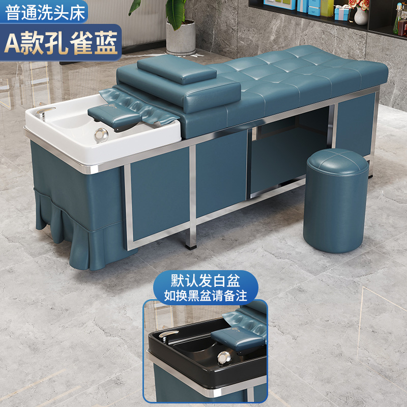 Barbería de alta gama, cama de lavado de cabello especial, calentador de agua de fumigación, circulación de agua, masaje integral, cama de lavado de cabello