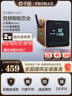 GELANFOSѭ�h������ˮ�����o����ˮ�����ܟoˢ׃�lȫ�Ԅӟ�ˮϵ�y