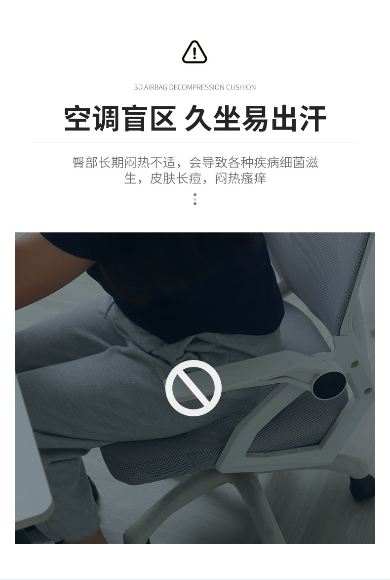 3D airbag cushion high pressure rebound breathable office comfortable cushion motorcycle cushion car cushion sedentary