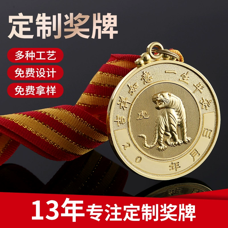 Завод Изготовленный На Заказ Зодиак Медаль Сплава Цинка Медаль Металлическая Краска Медаль Благословение Животных