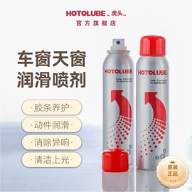 工业润滑脂;白油;脱模剂