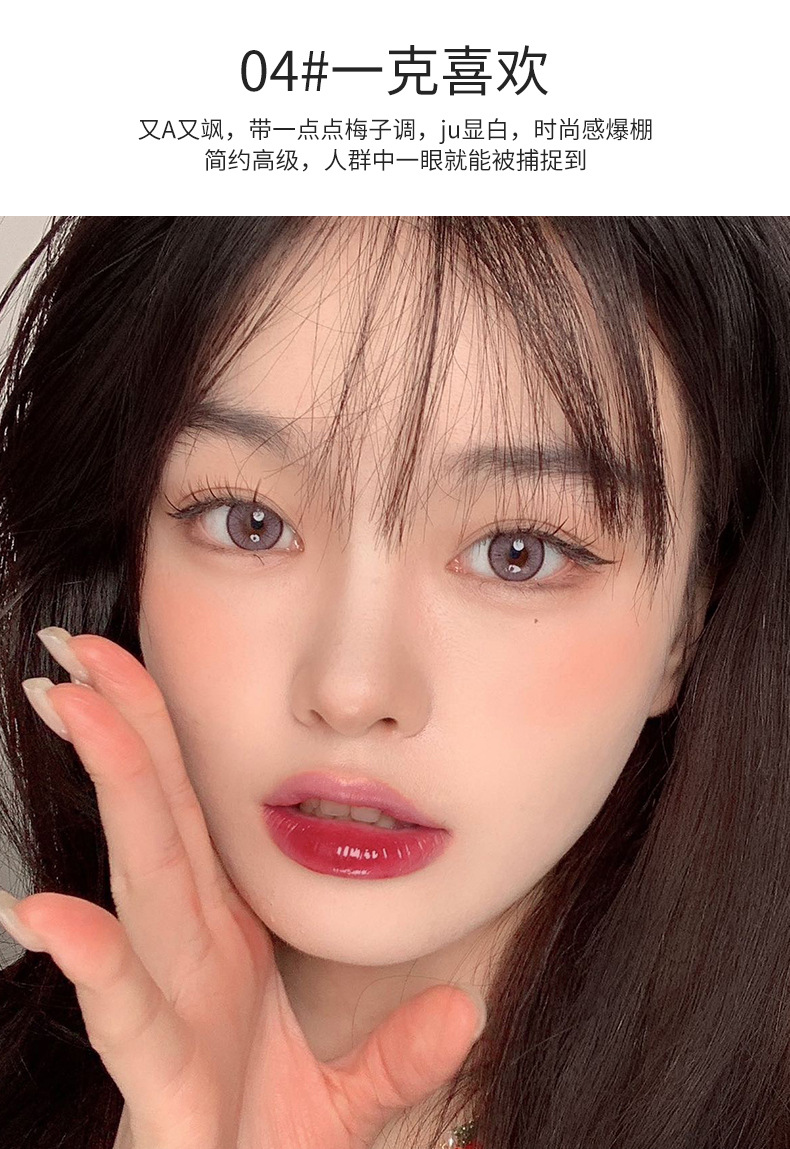 PCU Inner Drama Mirror Water Gloss Lip Gloss forms a long-lasting film without fading, providing a moist feel. It's a popular lip gloss undefined