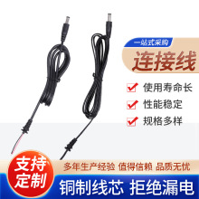 12V�m����dc��늾�5.5*2.1dc�����Դ�����~��о