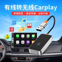 Беспроводной carplay коробка машина машина машина подключенный carlife автомобильный преобразователь беспроводной на экран проводной в беспроводной