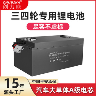 ��Ԫ�늳رȁ����о늄�܇48v60v72������w늳���݆��݆܇�ƿ