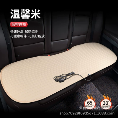 heated seat cushion for winter, Multi-function pad - warm-atmosphere-in-the-back-row