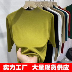 曲珠生地2025年薄手氷糸五分袖ニット女性オリジナル半高襟シャツ中袖tシャツ