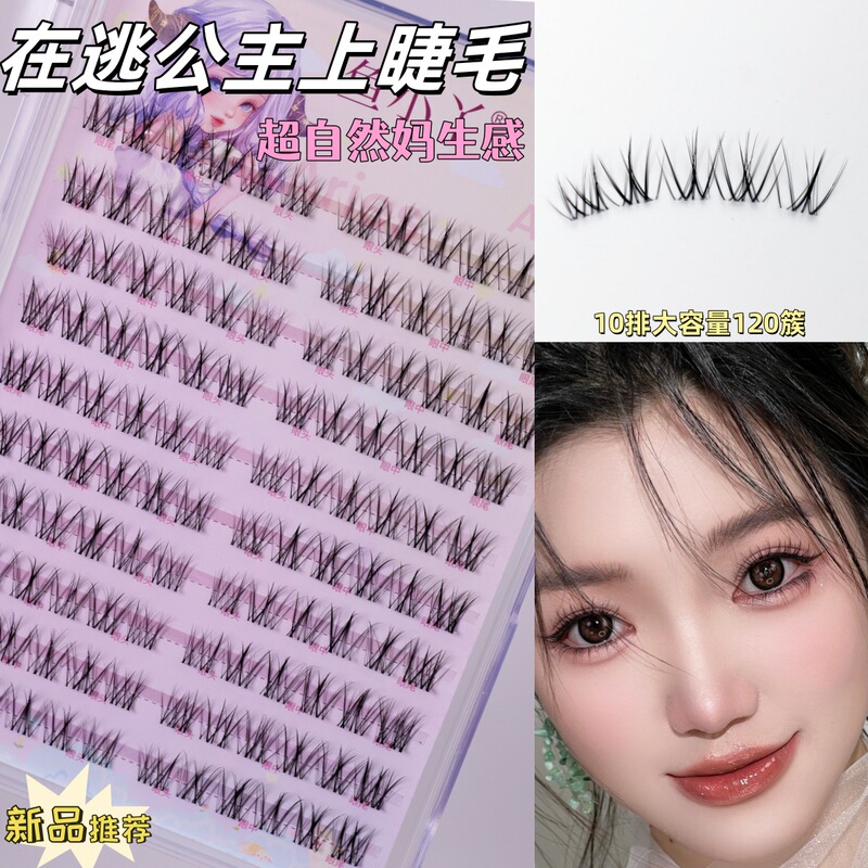 Fish Xiaoya Escape Princess Eyelashes Mother Cartoon Sense Segmented Lazy Trilogy 3 Seconds Makeup False Eyelashes Fish Xiaoya Escape Princess Eyelashes Mother Cartoon Sense Segmented Lazy Trilogy 3 Seconds Makeup False Eyelashes