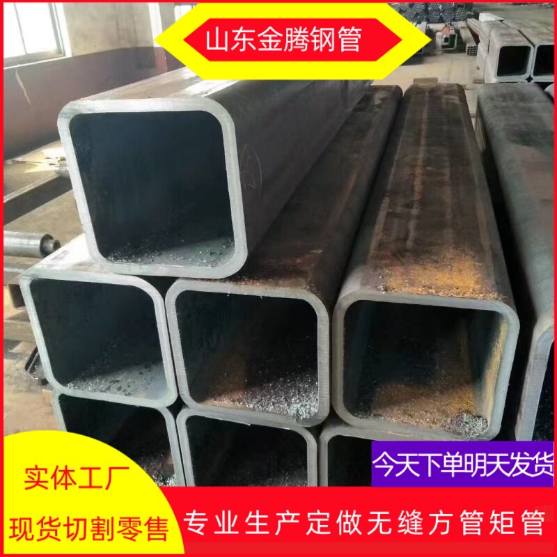 The Manufacturer Produces American Standard, Australian Standard, Japanese Standard, British Standard and European Standard Seamless Square and Rectangular Tubes, Exported G250 Material Seamless Square Tubes The Manufacturer Produces American Standard, Australian Standard, Japanese Standard, British Standard and European Standard Seamless Square and Rectangular Tubes, Exported G250 Material Seamless Square Tubes