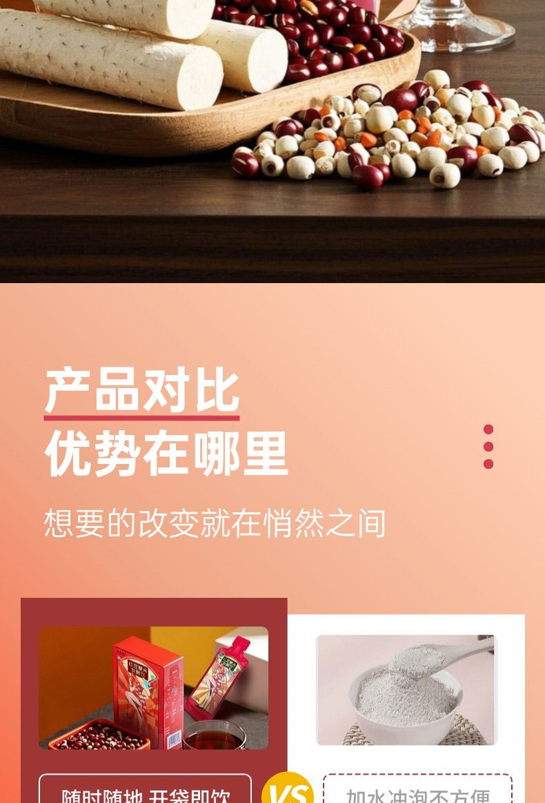 Red Bean Coix Fermented Herbal Drink 30ml x 10 Sachets Portable Wellness Beverage in use