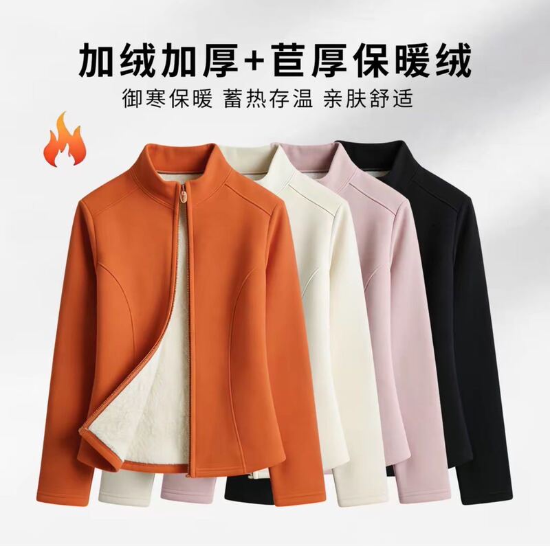 Lamb Wool Fleece-Lined Thickened Yoga Jacket, New Winter Style with Invisible Zipper, Fishbone Waistline, Slim Fit, Warm Top for Women Lamb Wool Fleece-Lined Thickened Yoga Jacket, New Winter Style with Invisible Zipper, Fishbone Waistline, Slim Fit, Warm Top for Women