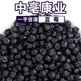 代用/养生茶;花果茶;其他药食同源