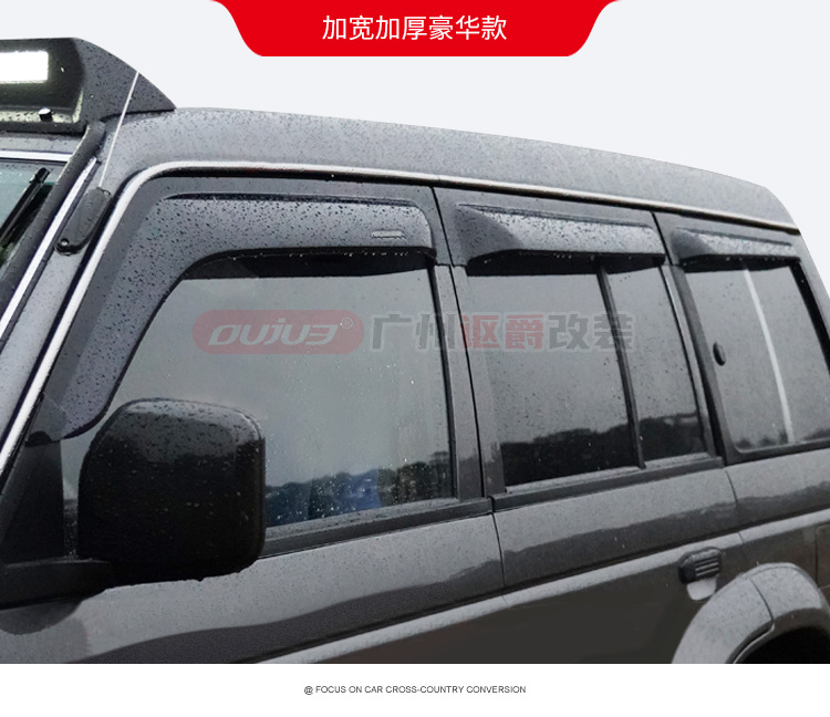 For Pajero V31 V32 V33 Rain Visor, Exterior Accessories