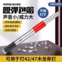 消音一体射钉吊顶打钉